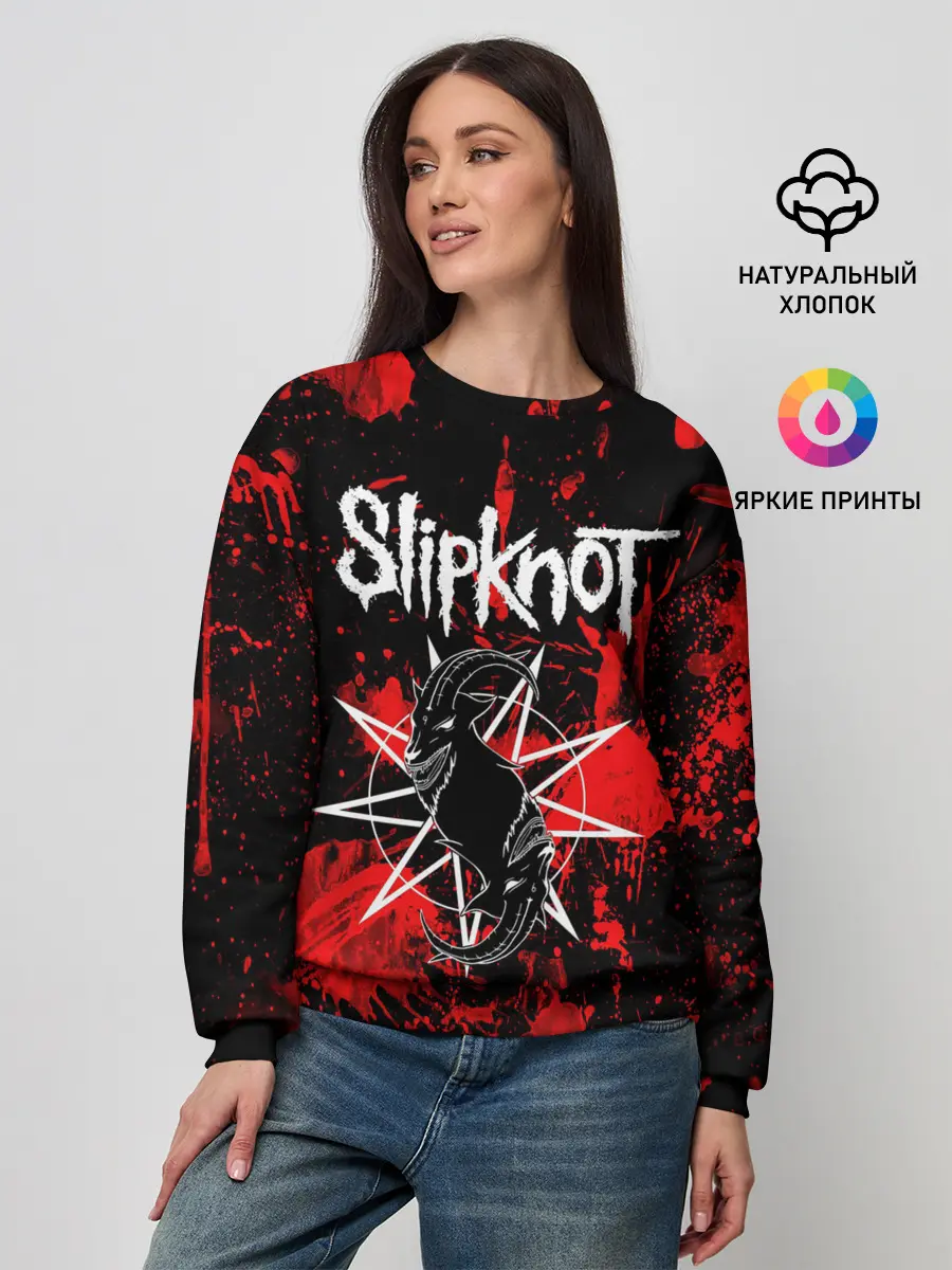 Женский свитшот / Slipknot