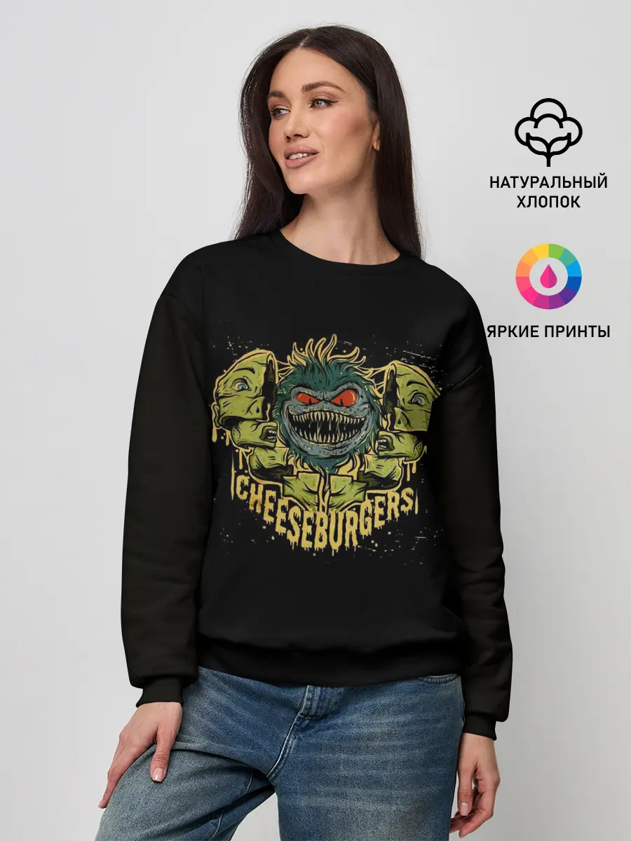 Женский свитшот / CHEESBURGERS