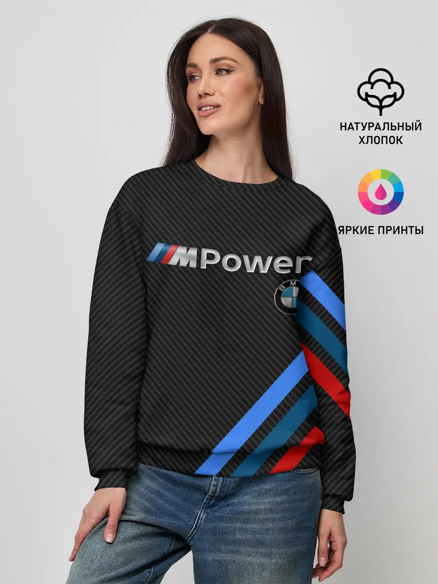 Женский свитшот / BMW POWER CARBON