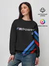 Женский свитшот / BMW POWER CARBON