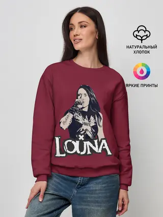 Женский свитшот / Louna