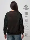 Женский свитшот / ЧЕРЕП