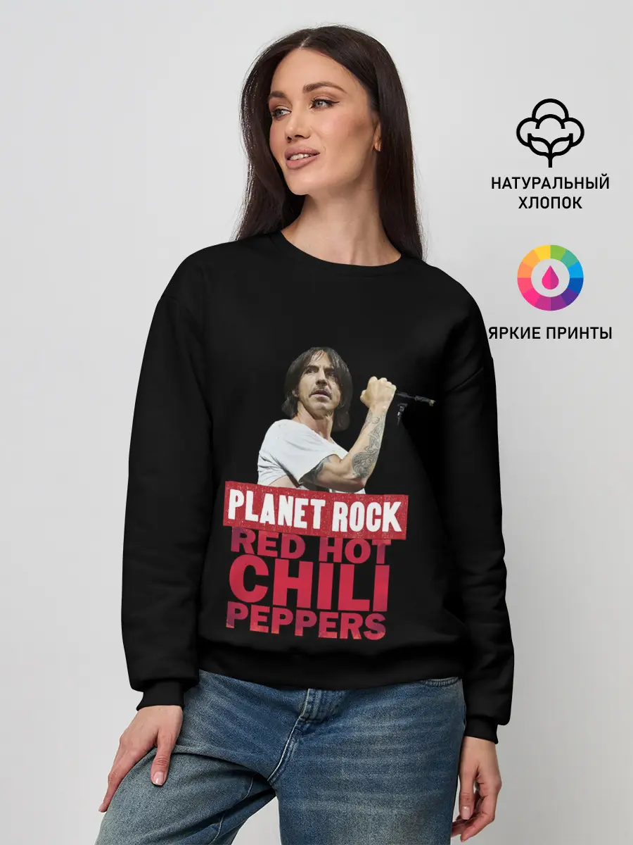 Женский свитшот / RHCP