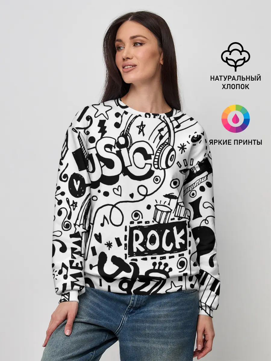 Женский свитшот / Rock