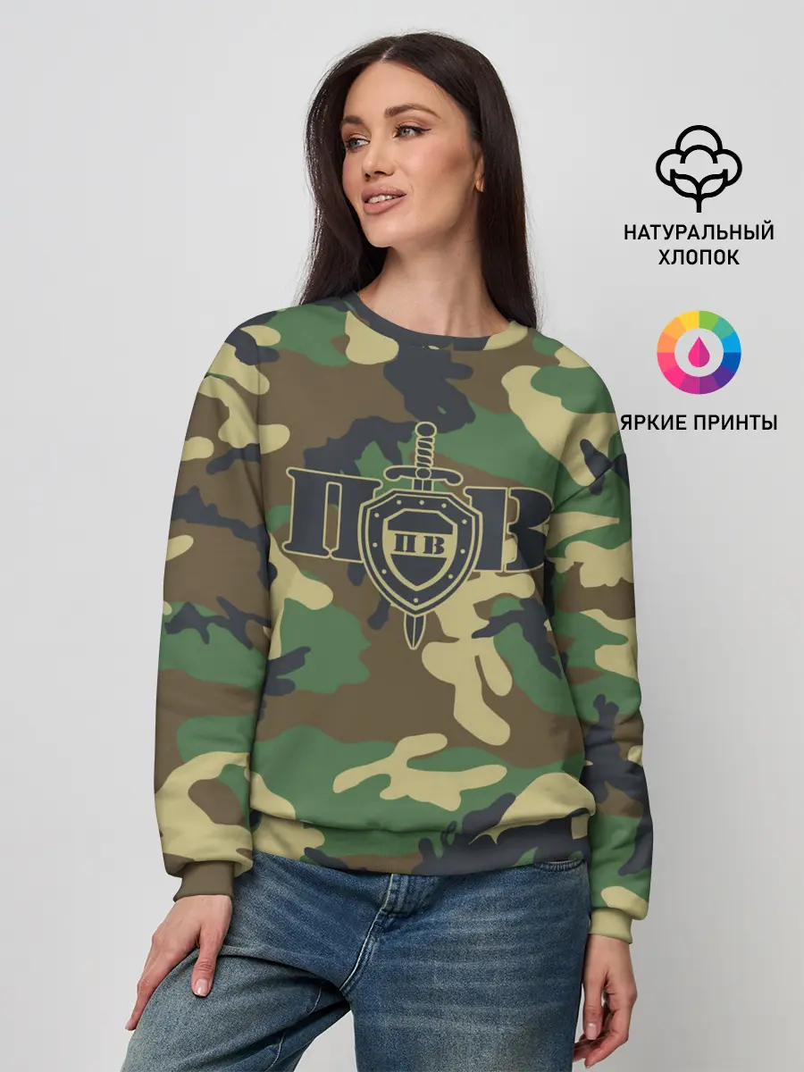 Женский свитшот / Пограничные Войска камуфляж