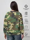 Женский свитшот / Пограничные Войска камуфляж