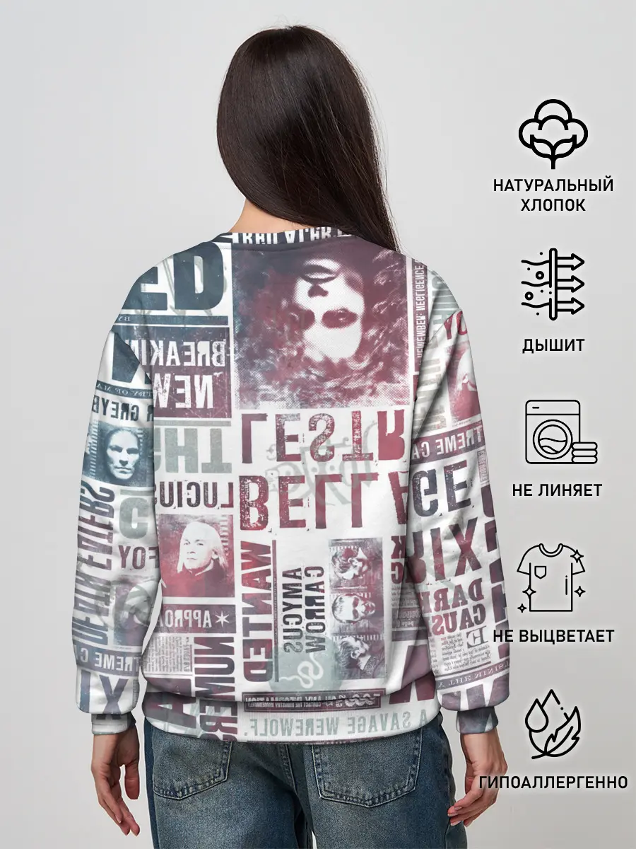 Женский свитшот / Гарри Поттер