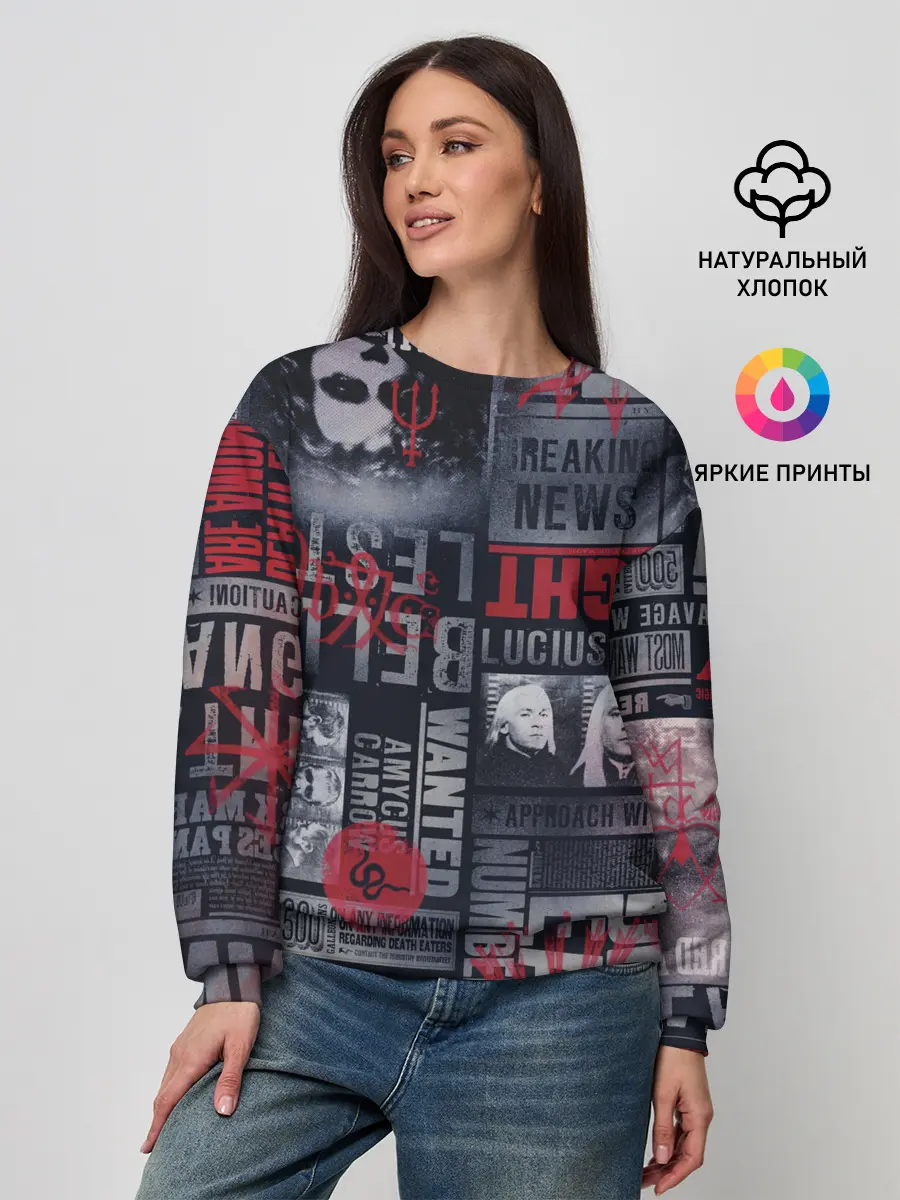 Женский свитшот / Гарри Поттер