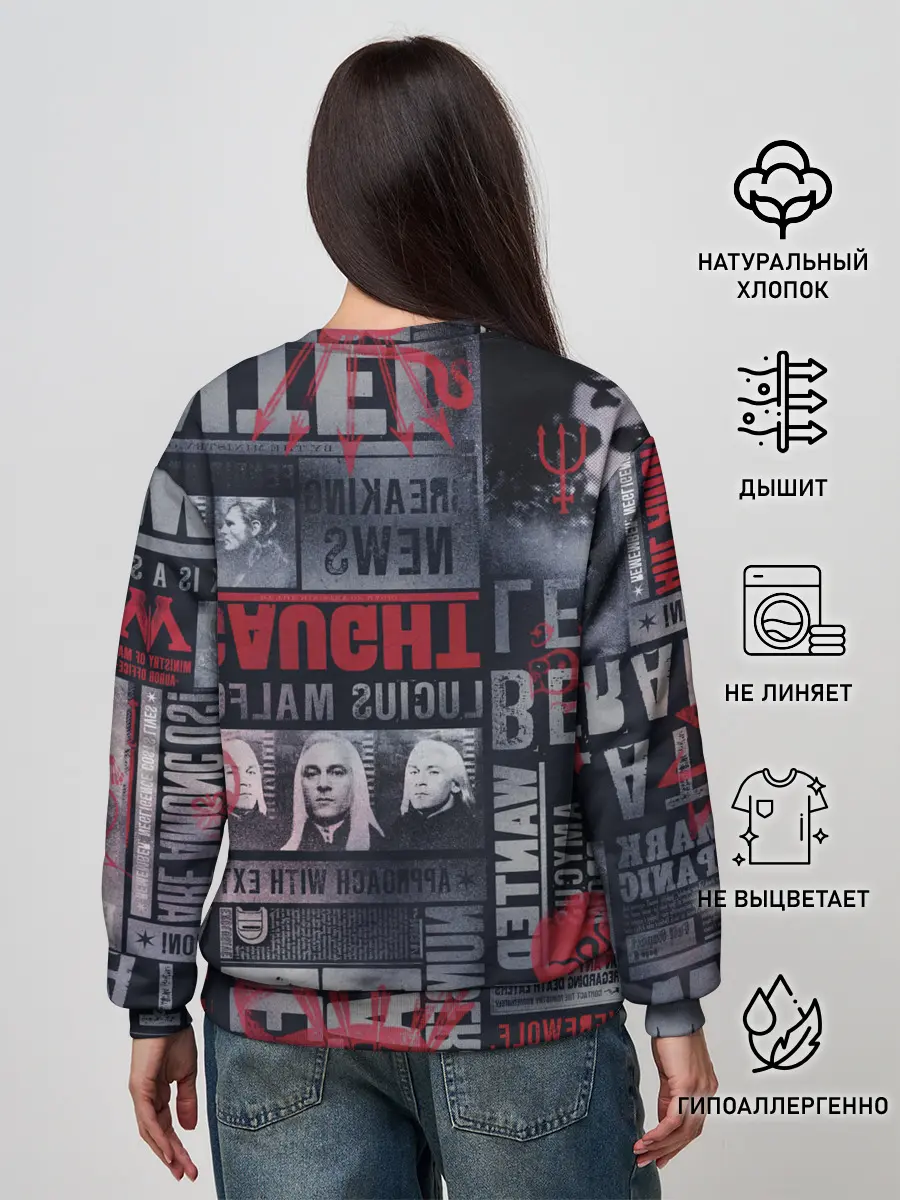 Женский свитшот / Гарри Поттер