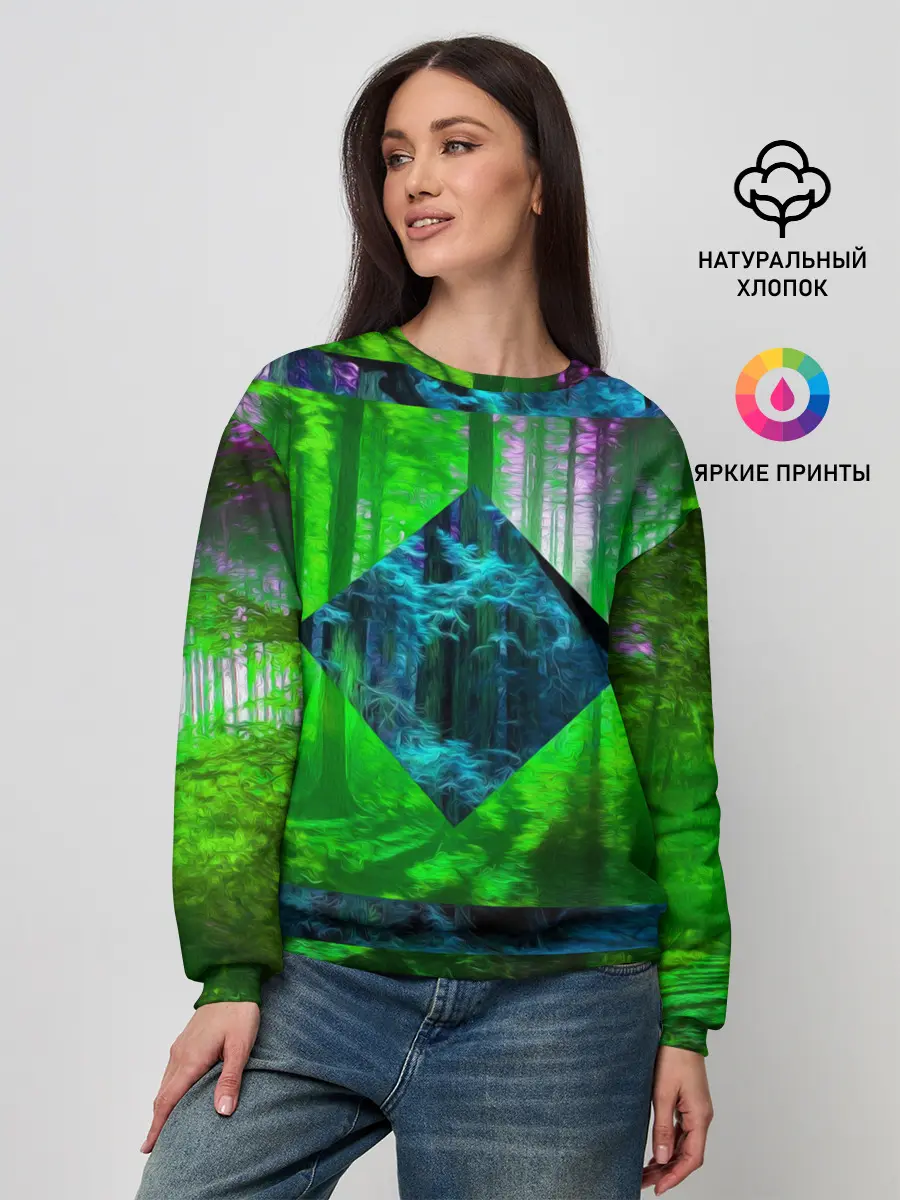 Женский свитшот / ПСИХОДЕЛИЯ ЛЕСА