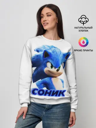 Женский свитшот / SONIC