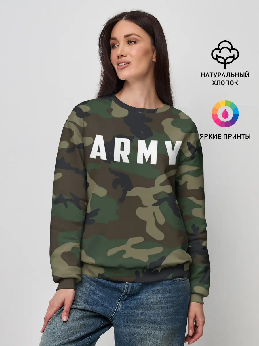 Женский свитшот / ARMY