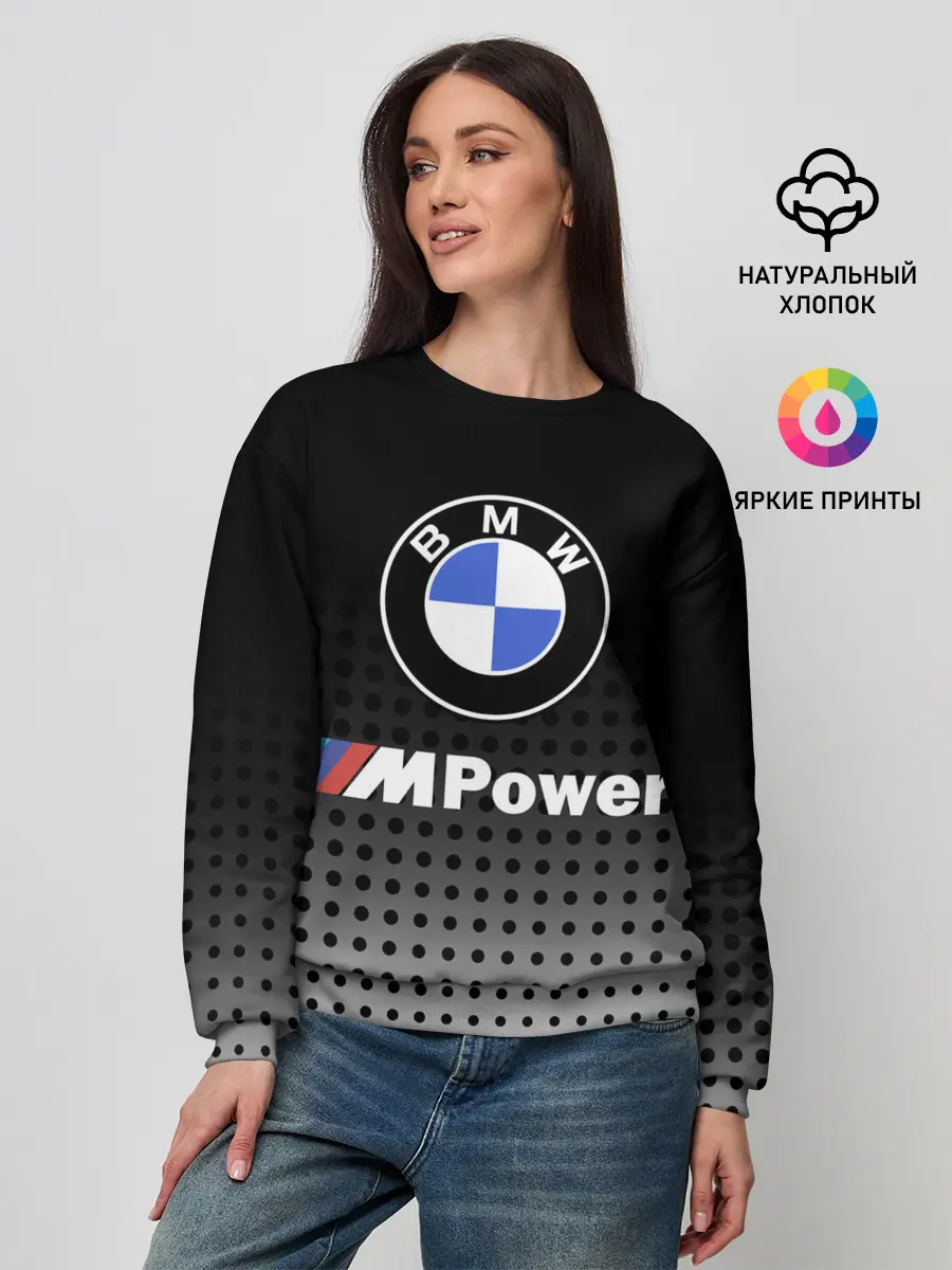 Женский свитшот / BMW