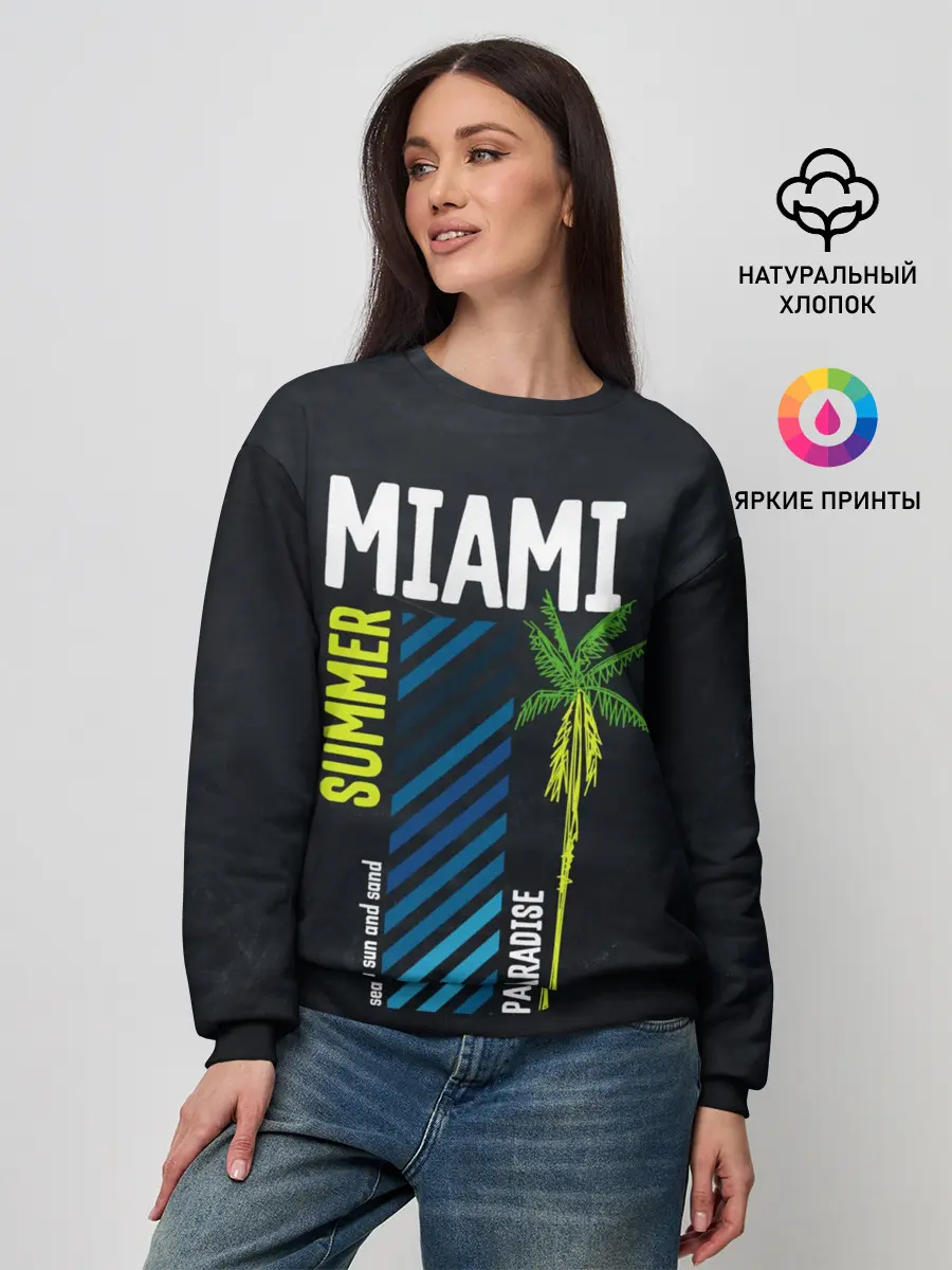 Женский свитшот / Summer Miami