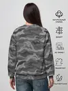 Женский свитшот / КАМУФЛЯЖ GREY