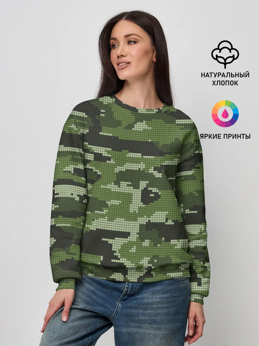Женский свитшот / ВЯЗАННЫЙ КАМУФЛЯЖ
