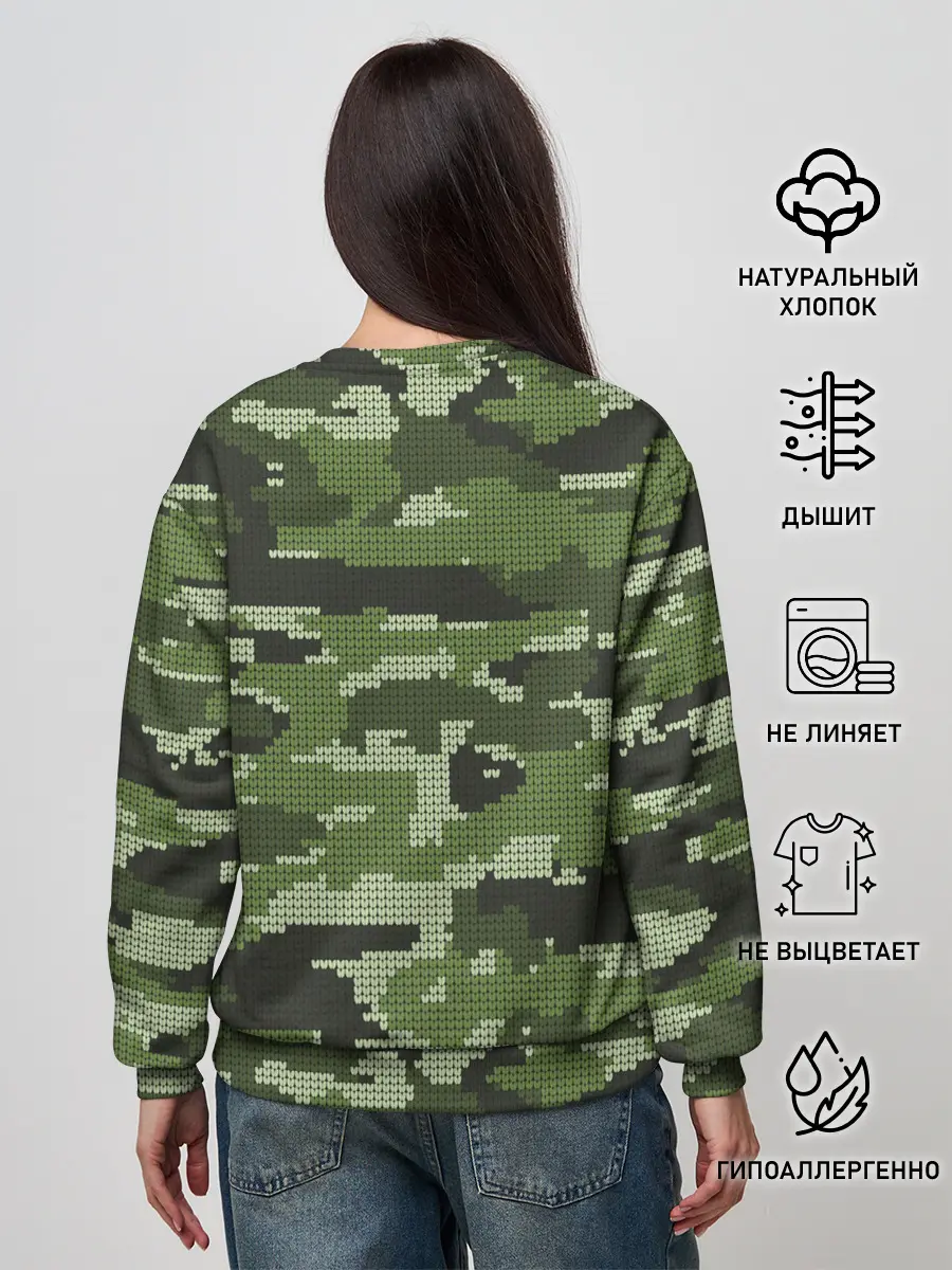 Женский свитшот / ВЯЗАННЫЙ КАМУФЛЯЖ