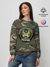 Женский свитшот / Автомобильные войска камуфляж