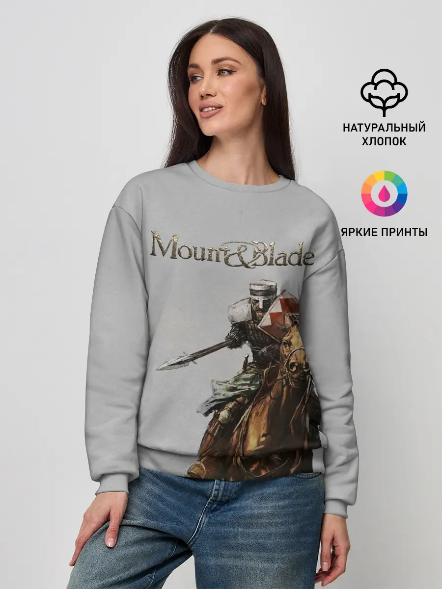 Женский свитшот / Mount and Blade