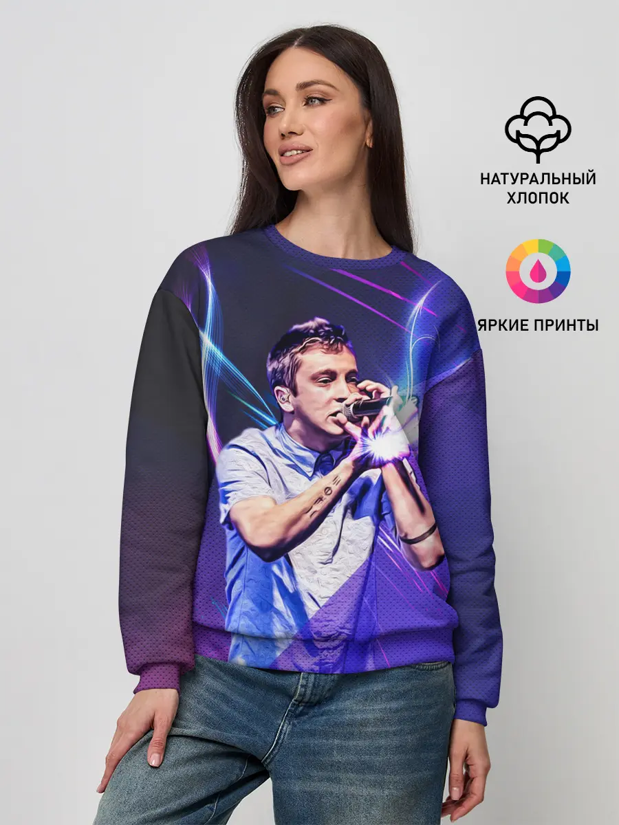 Женский свитшот / Тайлер Джозеф