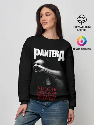 Женский свитшот / PanterA VulgaR