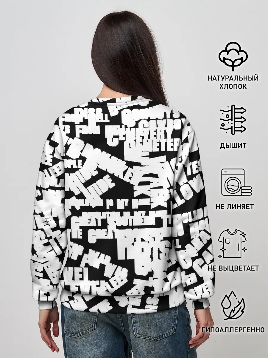 Женский свитшот / PANTERA