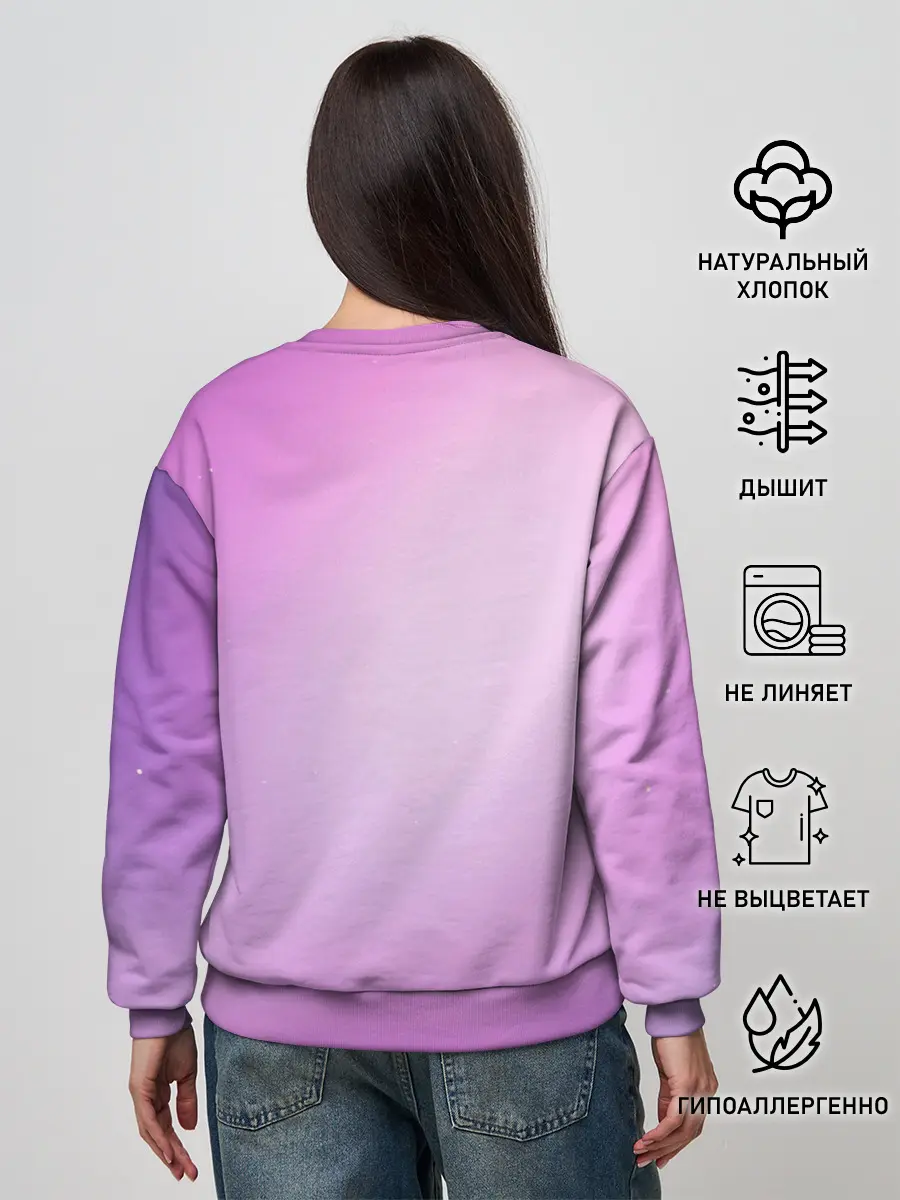 Женский свитшот / Нежный фиолет