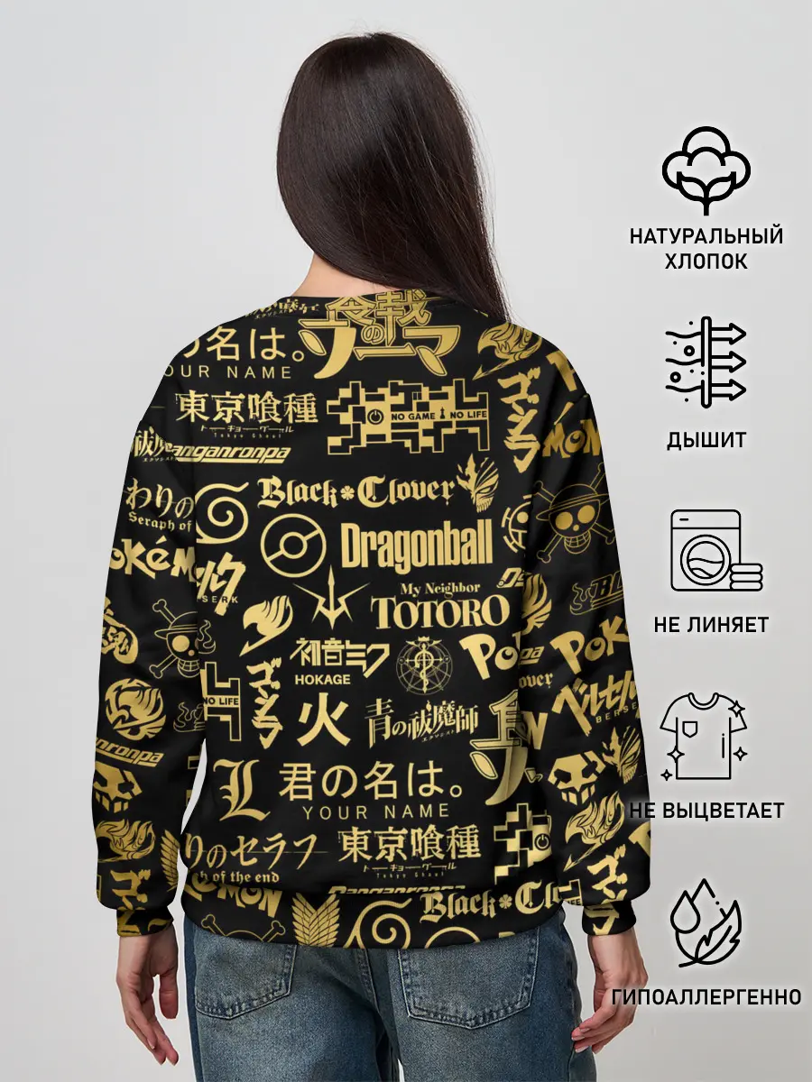 Женский свитшот / ЛОГОТИПЫ АНИМЕ GOLD