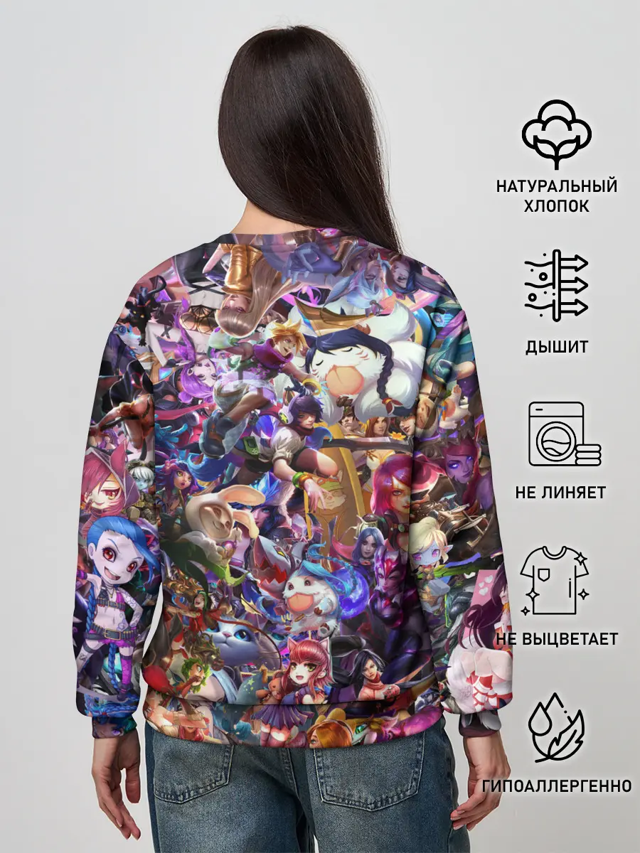 Женский свитшот / League of Legends