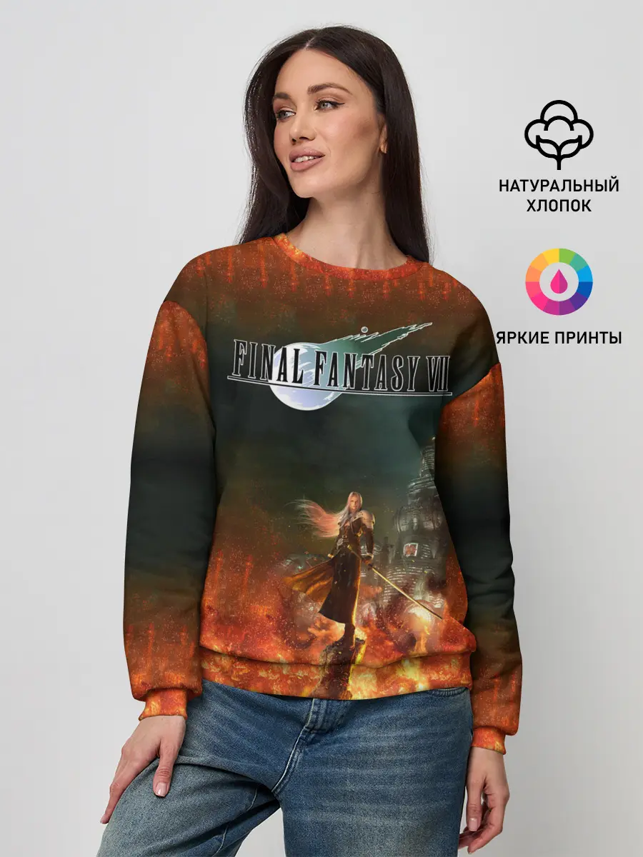 Женский свитшот / Final Fantasy VII Remake