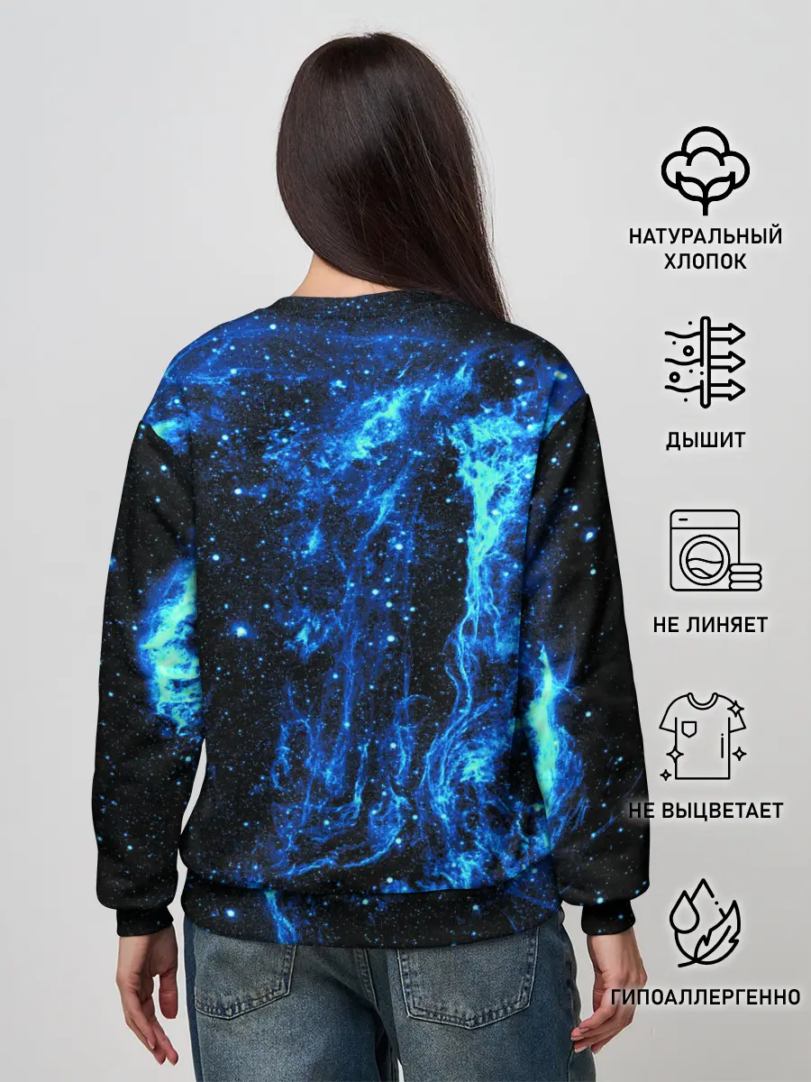 Женский свитшот / Туманность Вуаль