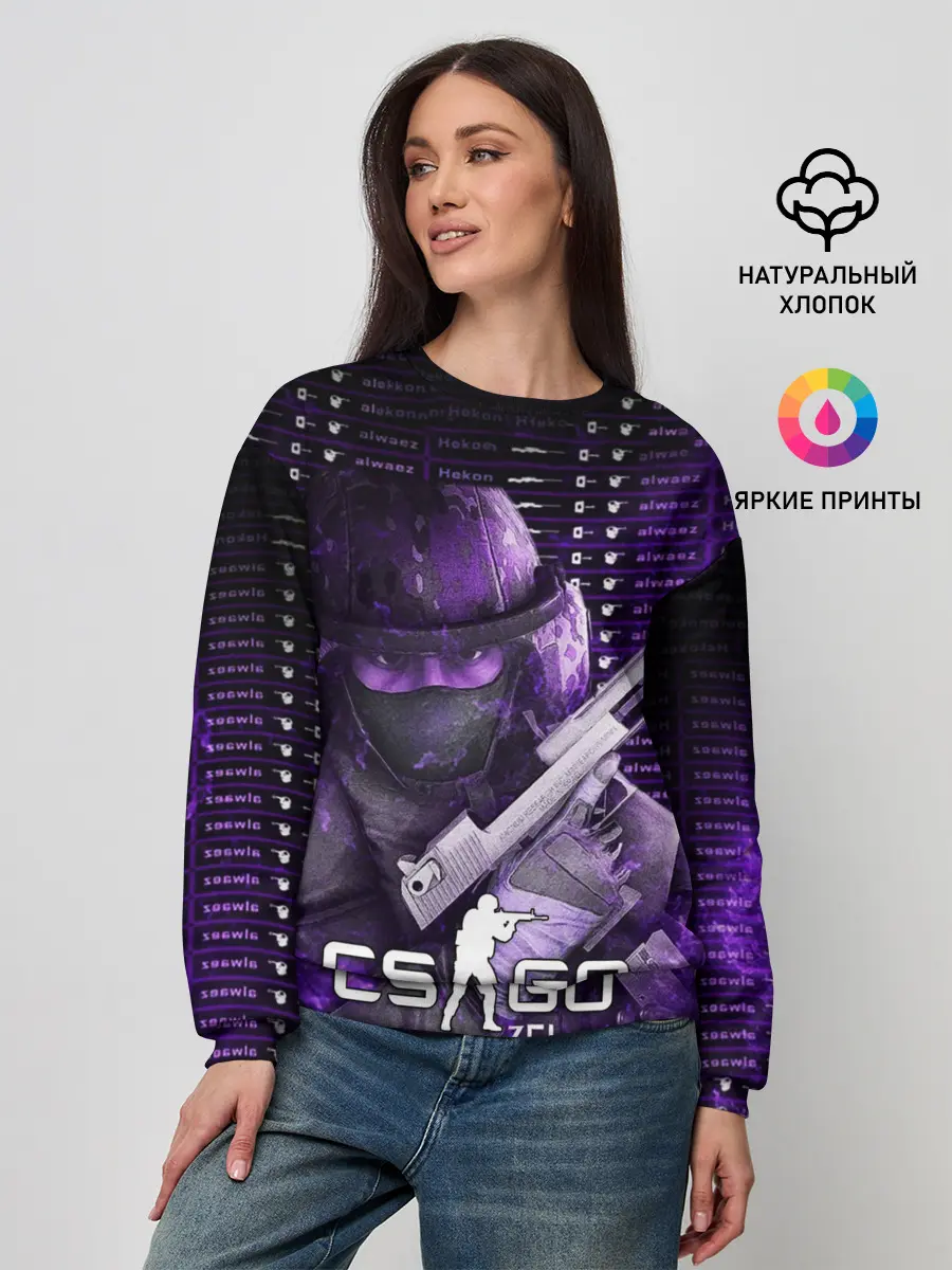 Женский свитшот / CS:GO