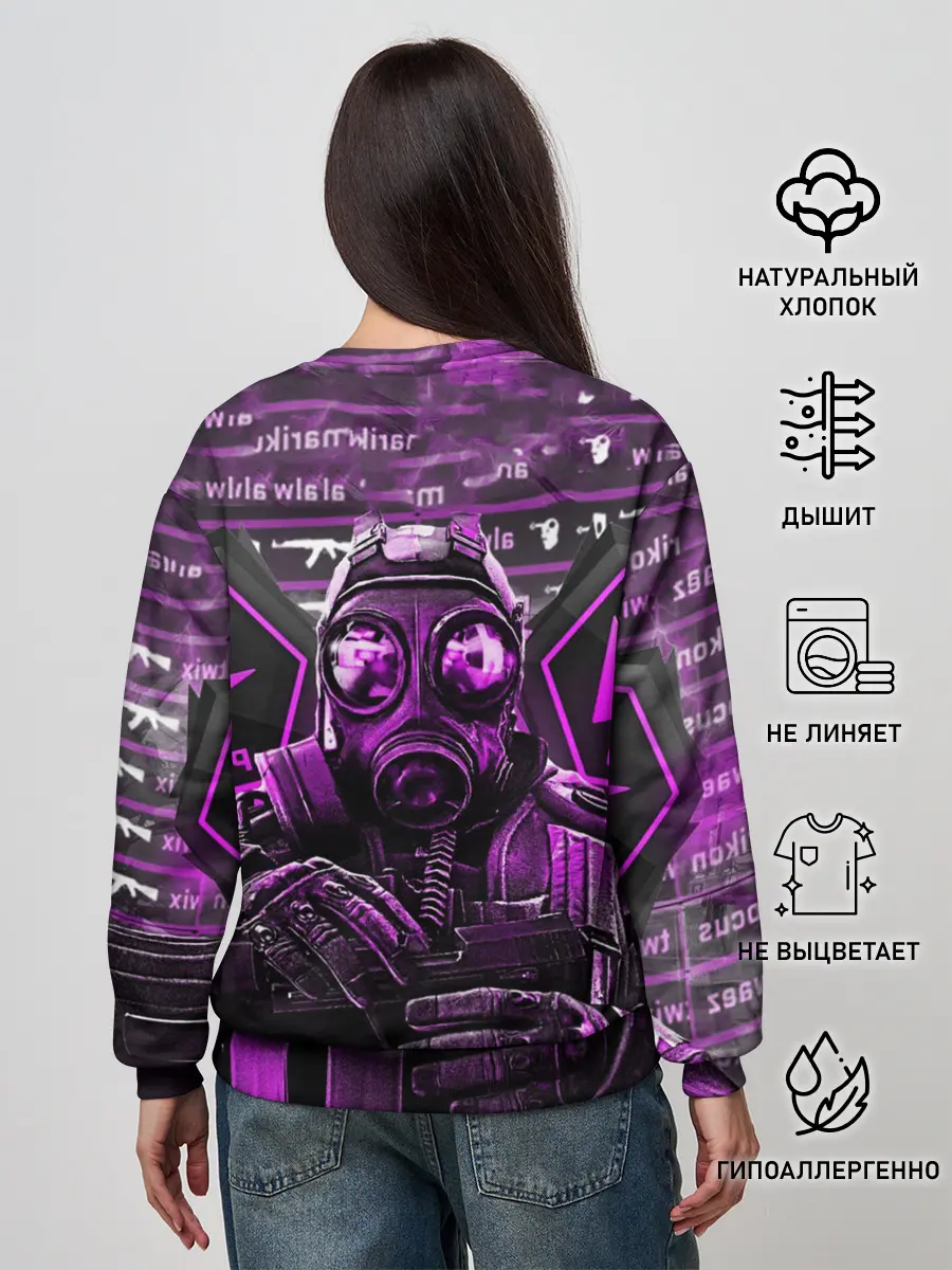 Женский свитшот / CS:GO