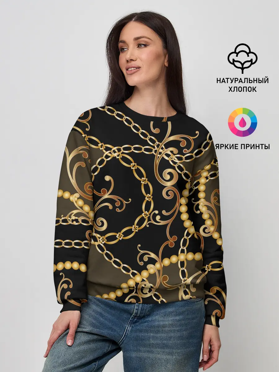 Женский свитшот / Золотая цепь и бусы