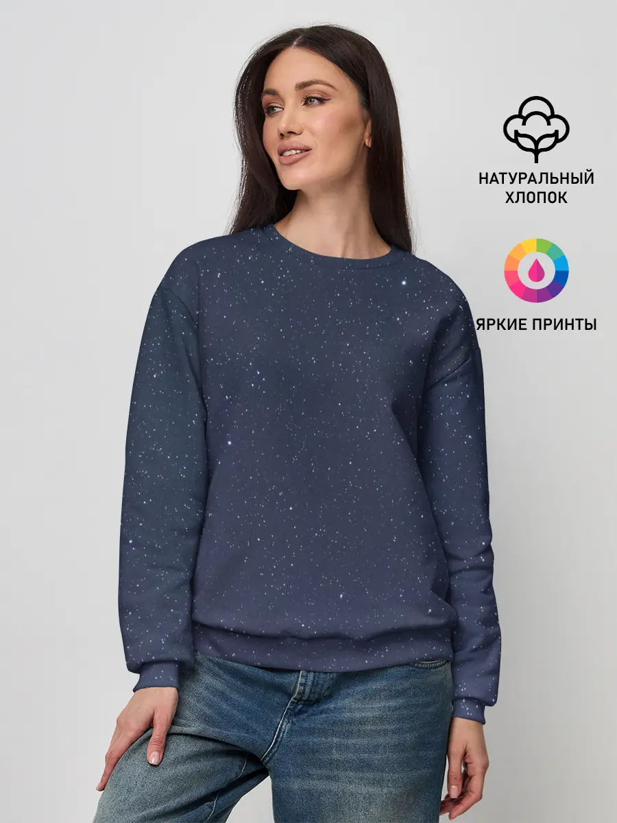 Женский свитшот / Космос