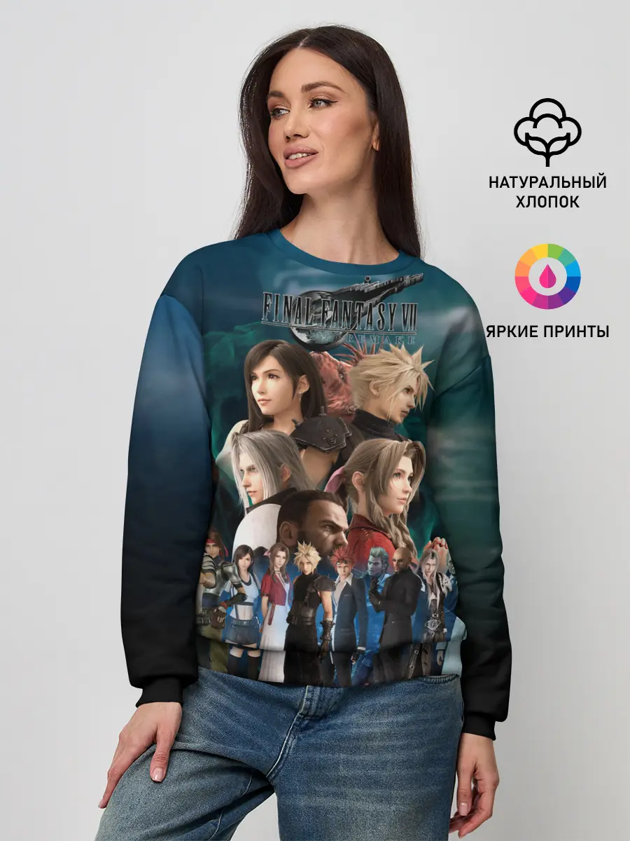 Женский свитшот / Final Fantasy VII Remake