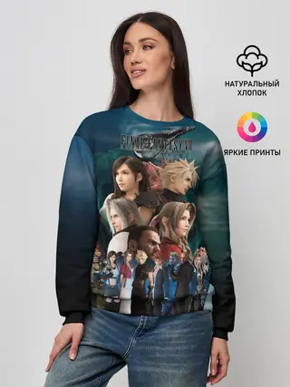 Женский свитшот / Final Fantasy VII Remake