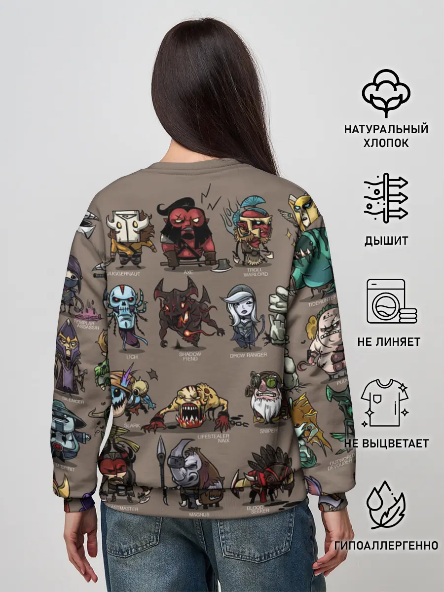 Женский свитшот / Коры Доты 2