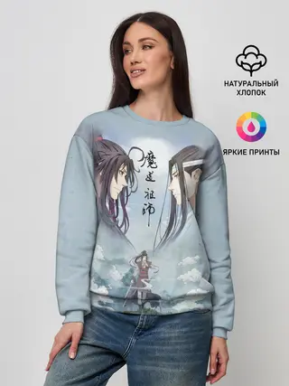 Женский свитшот / Магистр дьявольского культа