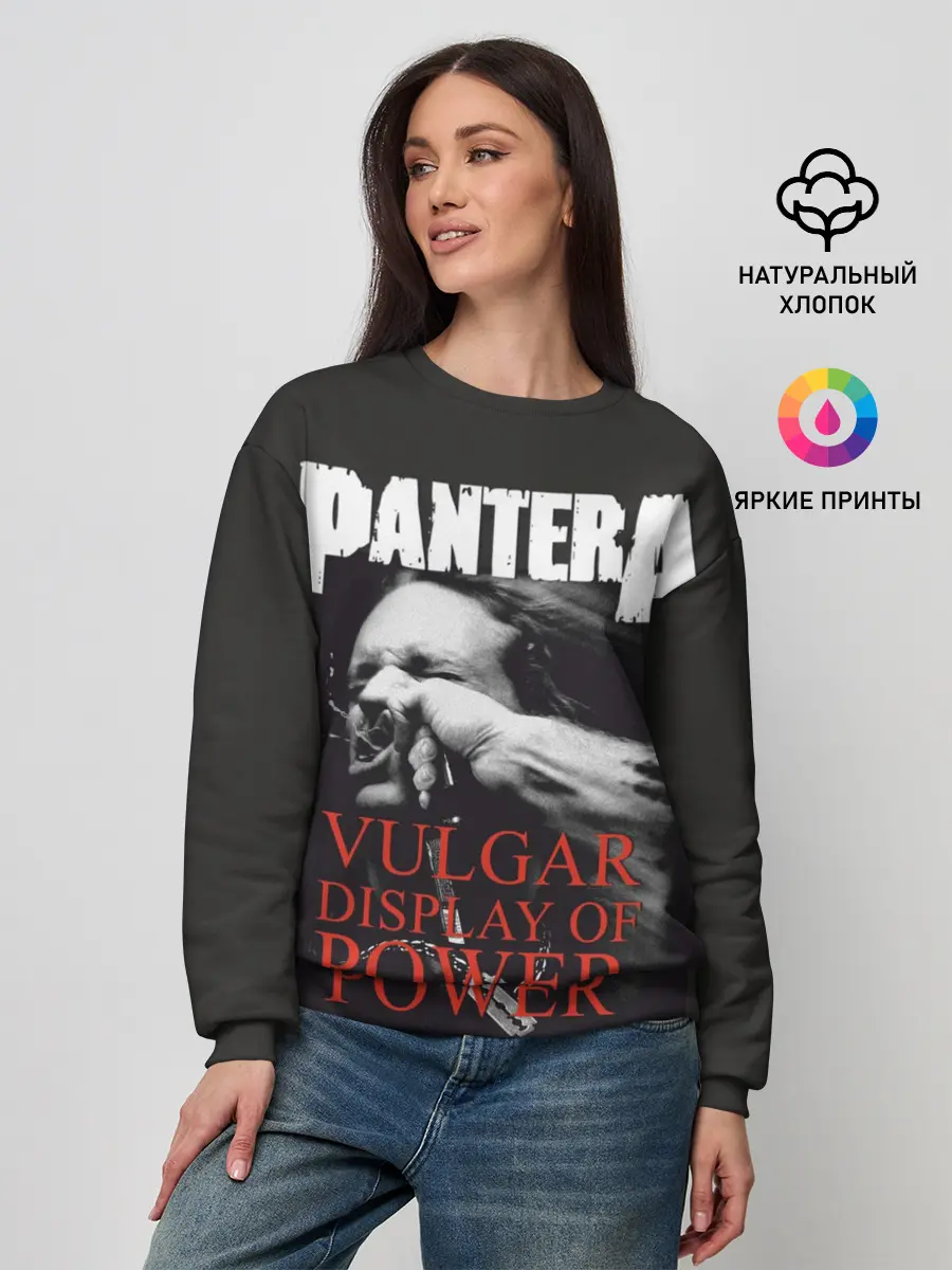 Женский свитшот / PANTERA VULGAR OF POWER