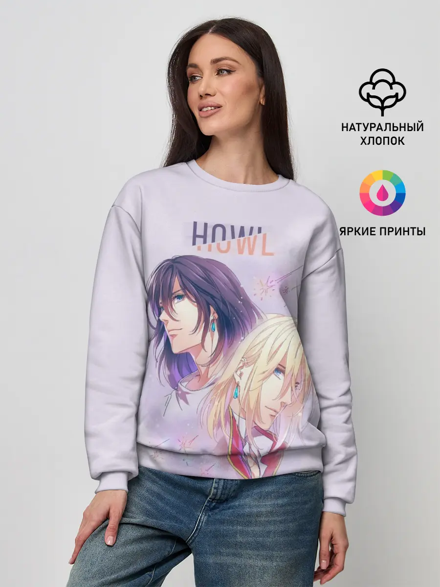 Женский свитшот / Howl Pendragon