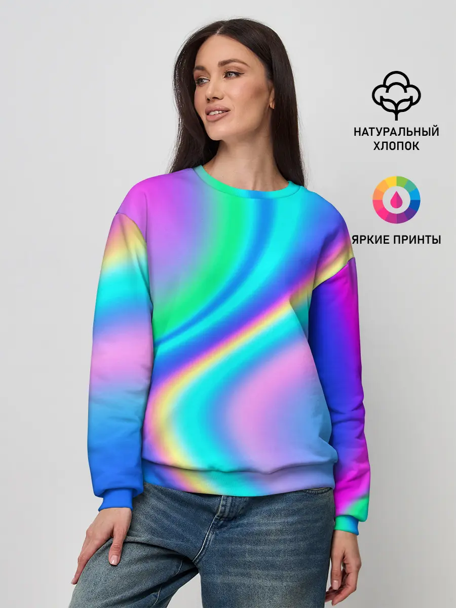 Женский свитшот / ГРАДИЕНТ