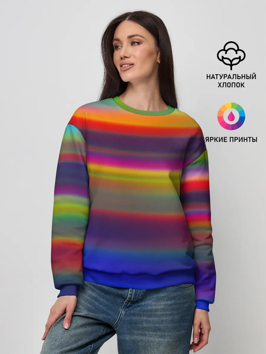 Женский свитшот / ГРАДИЕНТ