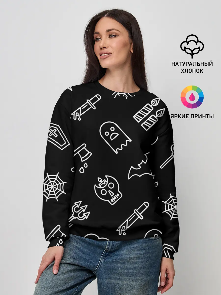 Женский свитшот / Страшилки
