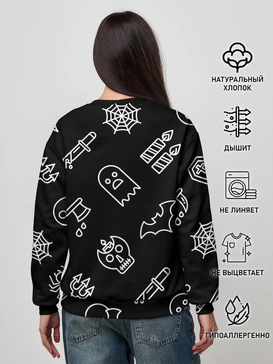 Женский свитшот / Страшилки