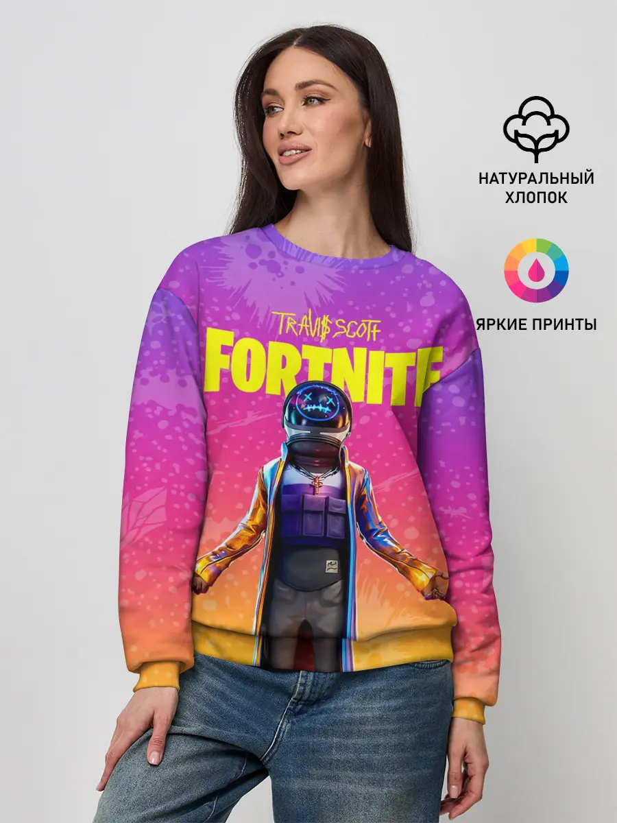 Женский свитшот / TRAVIS SCOTT+FORTNITE