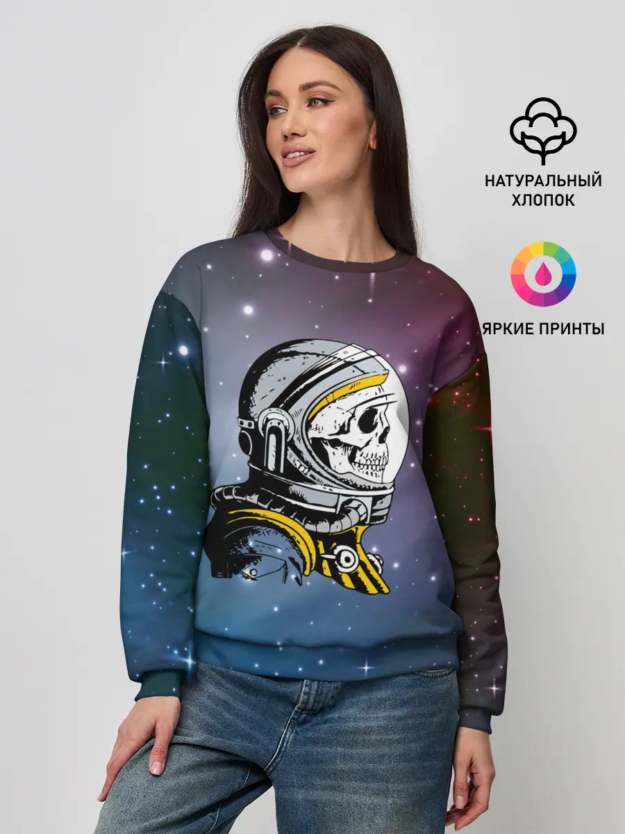 Женский свитшот / Cosmonaut