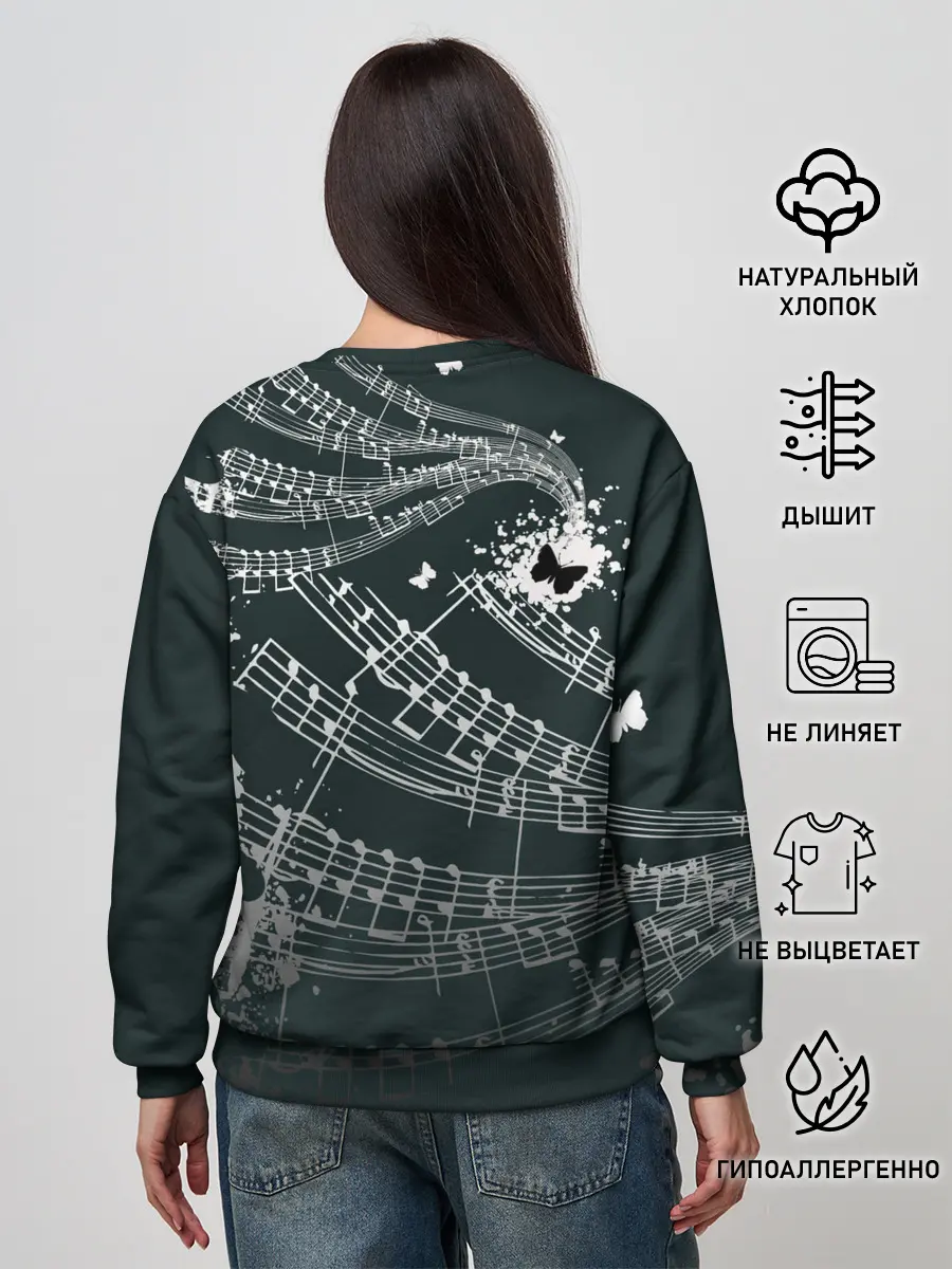 Женский свитшот / Дима Билан