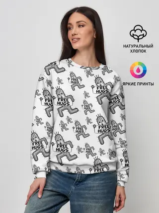 Женский свитшот / FREE HUGS