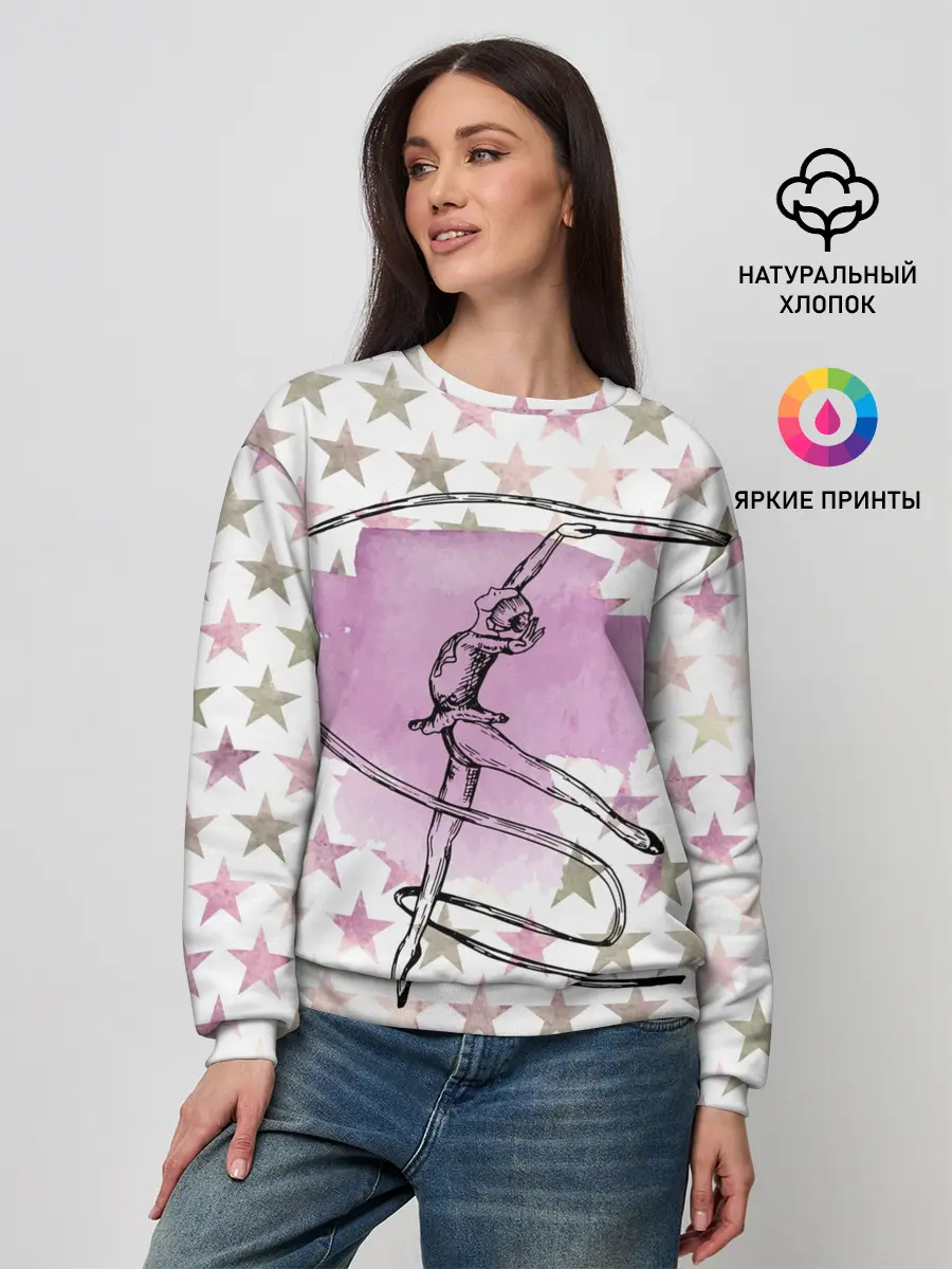 Женский свитшот / gymnastics